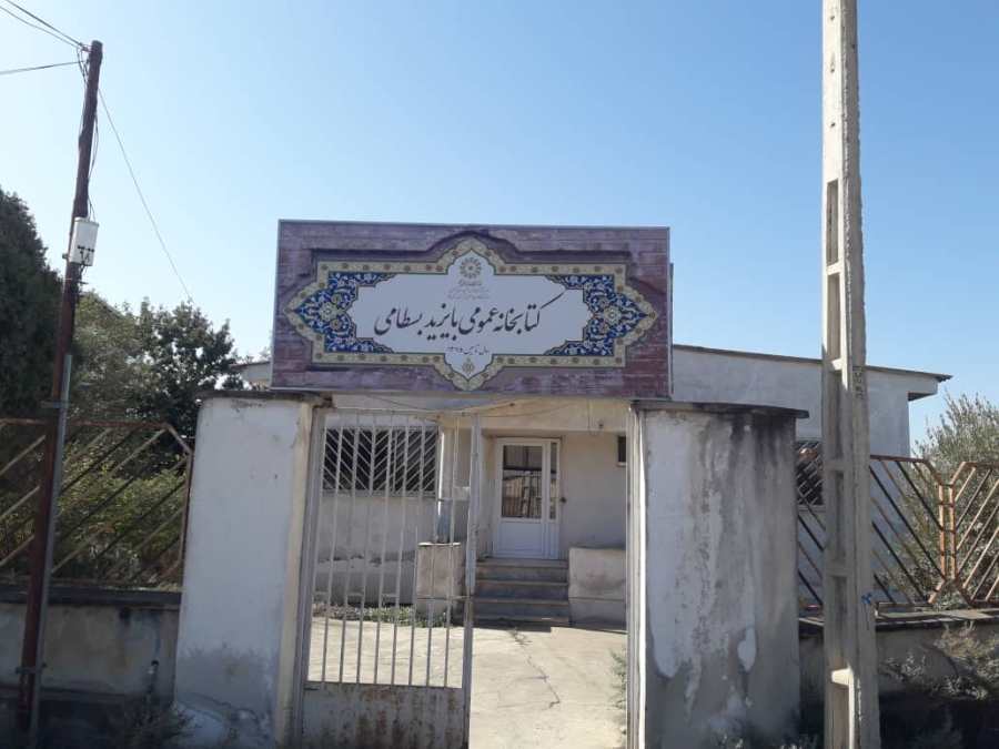 تابلو سردرب و ورودی کتابخانه