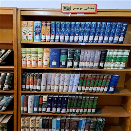 مرجع